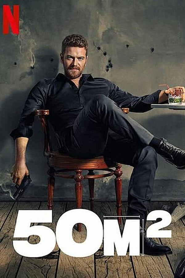 Current and past seasons